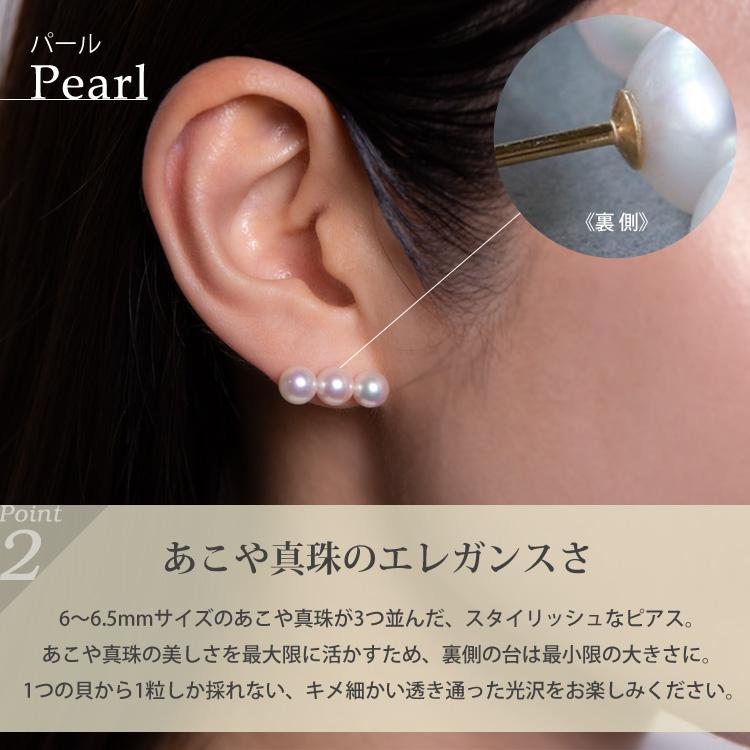 ピアス アレルギー対応 18金 パール レディース アコヤ真珠 6.0-6.5