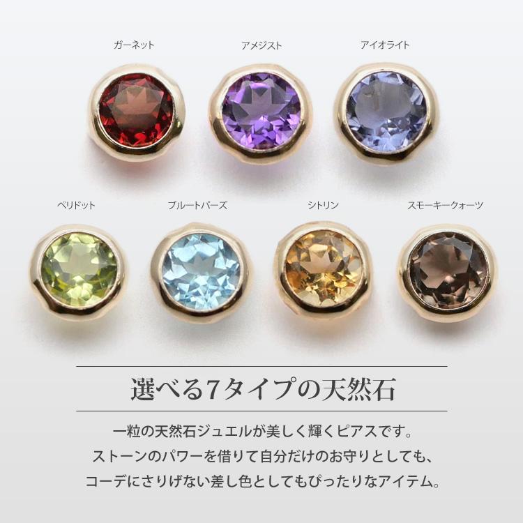 ピアス レディース 10金 K10YG カラーストーン 天然石 ギフト 誕生石