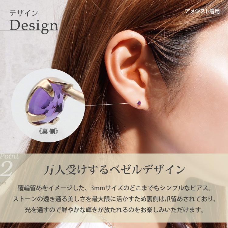 ピアス レディース 10金 K10YG カラーストーン 天然石 ギフト 誕生石