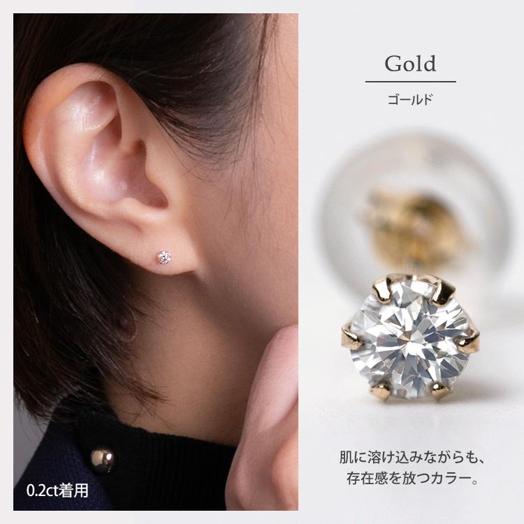 ピアス ダイヤモンド 一粒 0.2ct 0.4ct 0.6ct 選べる プラチナ 18金