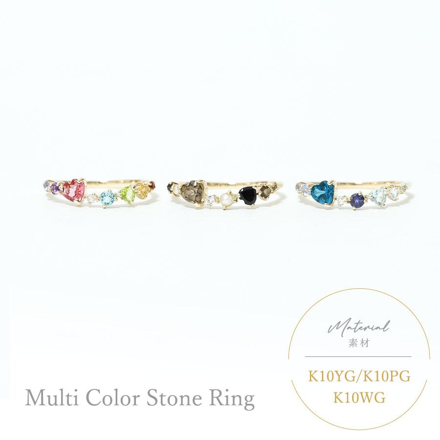 指輪 レディース 10金 K10 マルチカラーストーンリング K10YG K10PG  