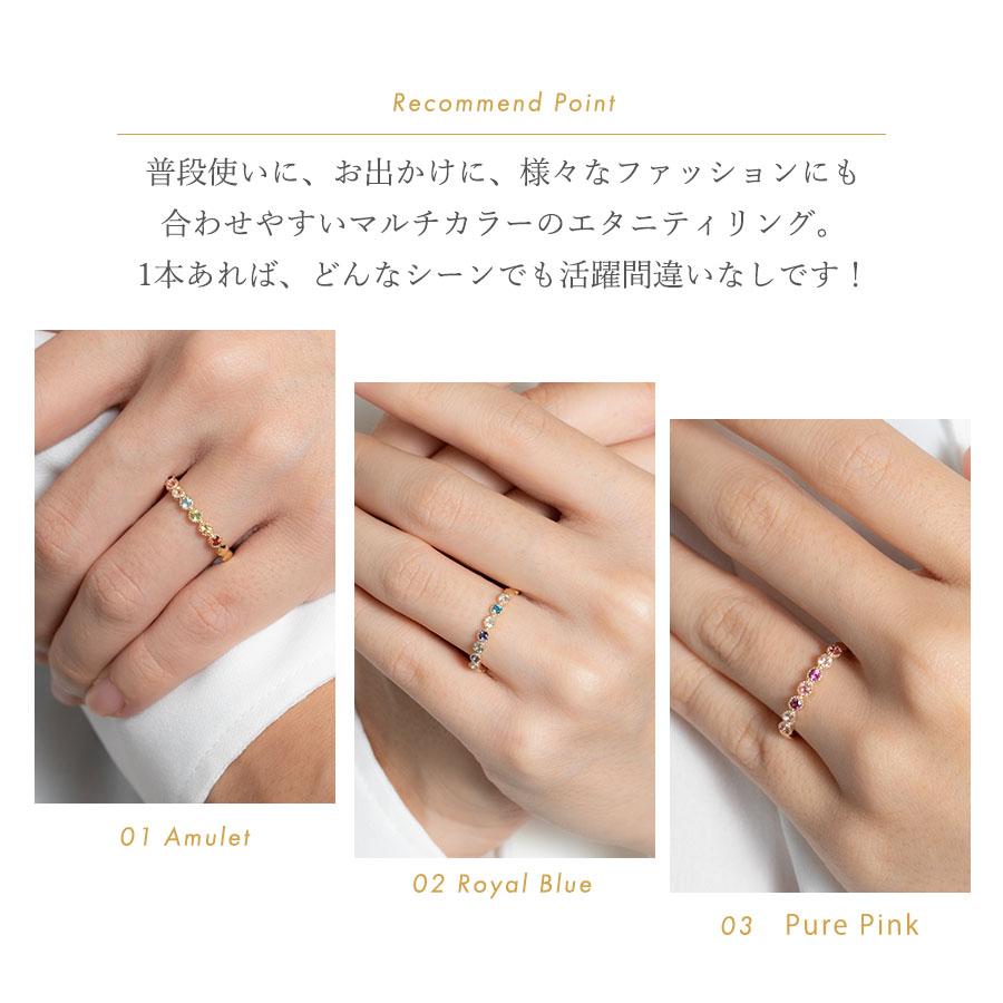 指輪 レディース 10金 K10 マルチカラー 7色 エタニティリング K10YG