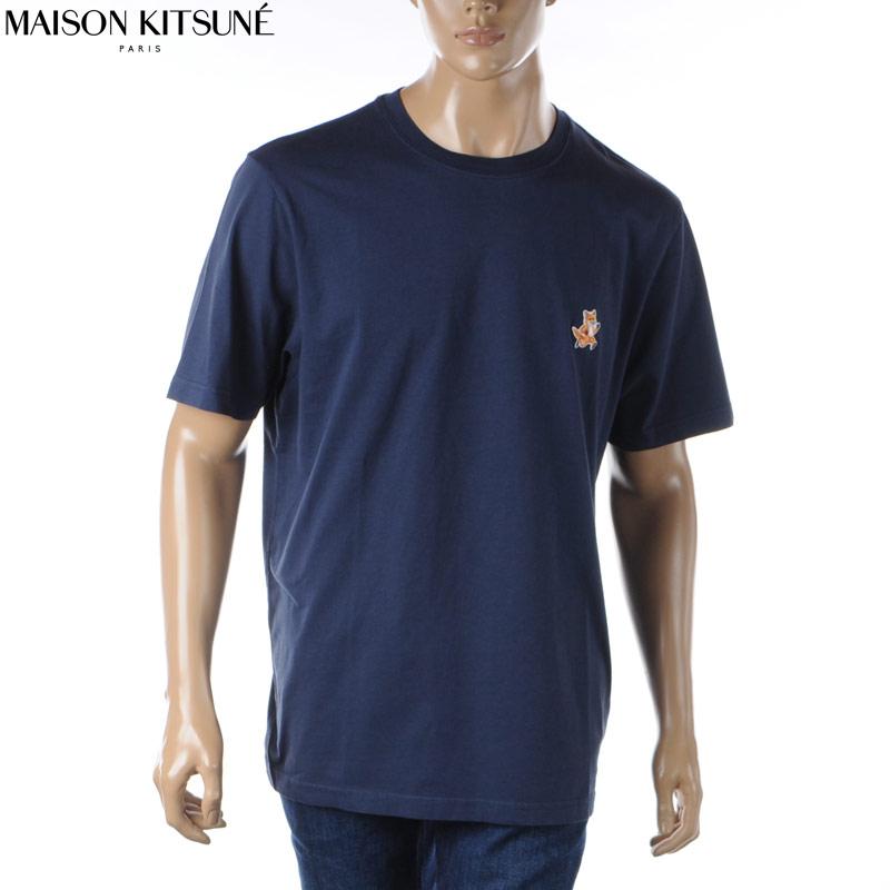 試着のみ　メゾンキツネ　コットンプルオーバー MAISON KITSUNE（メゾン キツネ） セーター プルオーバー メンズ