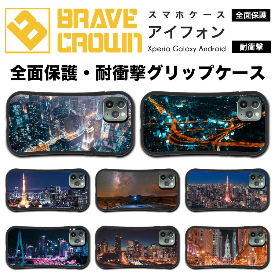 iPhone Air ケース各種 まとめ売り iPhone iPhone17 16 15 Air ケース 夜空 夜景 東京タワー 観覧車 高層