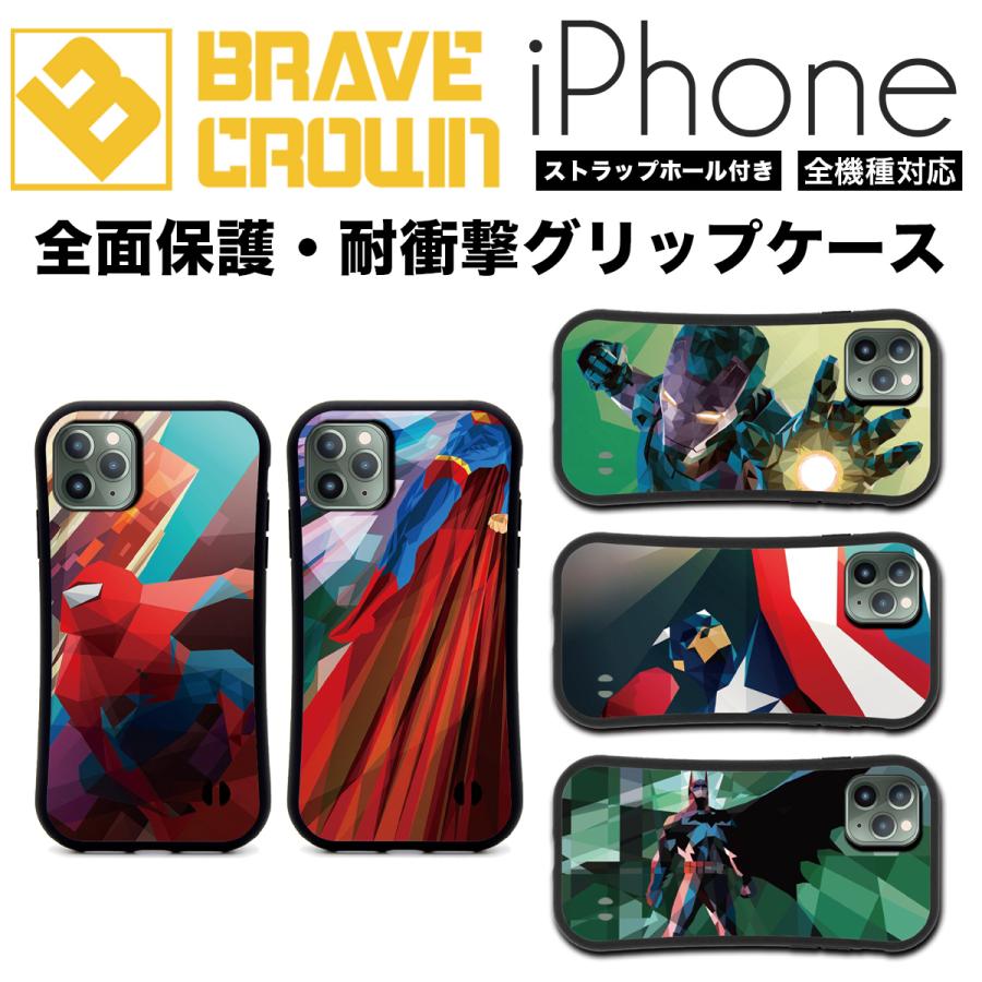 iPhone iPhone16 17 air スマホケース 全面保護 グリップ マーベル