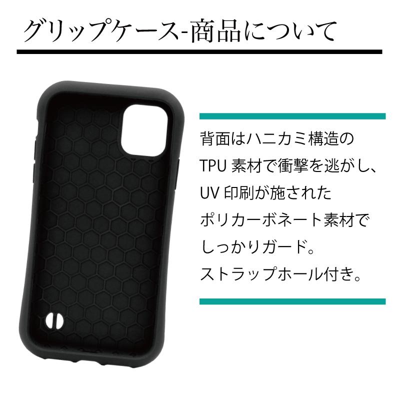 24karats - 新品未使用☆正規品 JSB iPhoneケース Amazon.co.jp: 三代目 J Soul Brothers (3) スマホケース iPhone