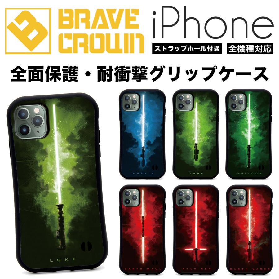 iPhone iPhone16 17 air スマホケース 全面保護 グリップ