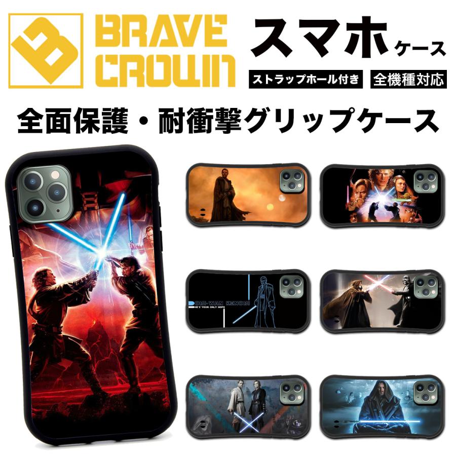 iPhone iPhone16 17 air スマホケース 全面保護 グリップ スター