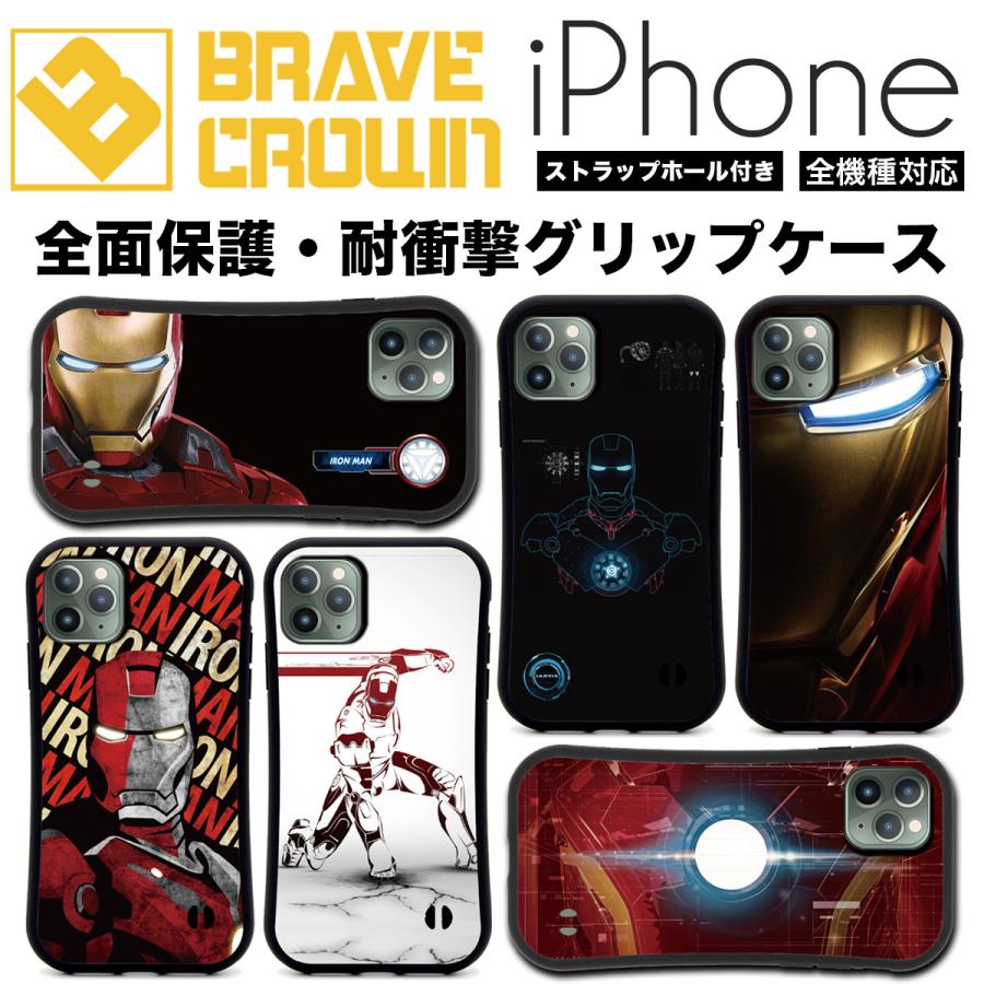 iPhone iPhone16 17 air スマホケース 全面保護 グリップ