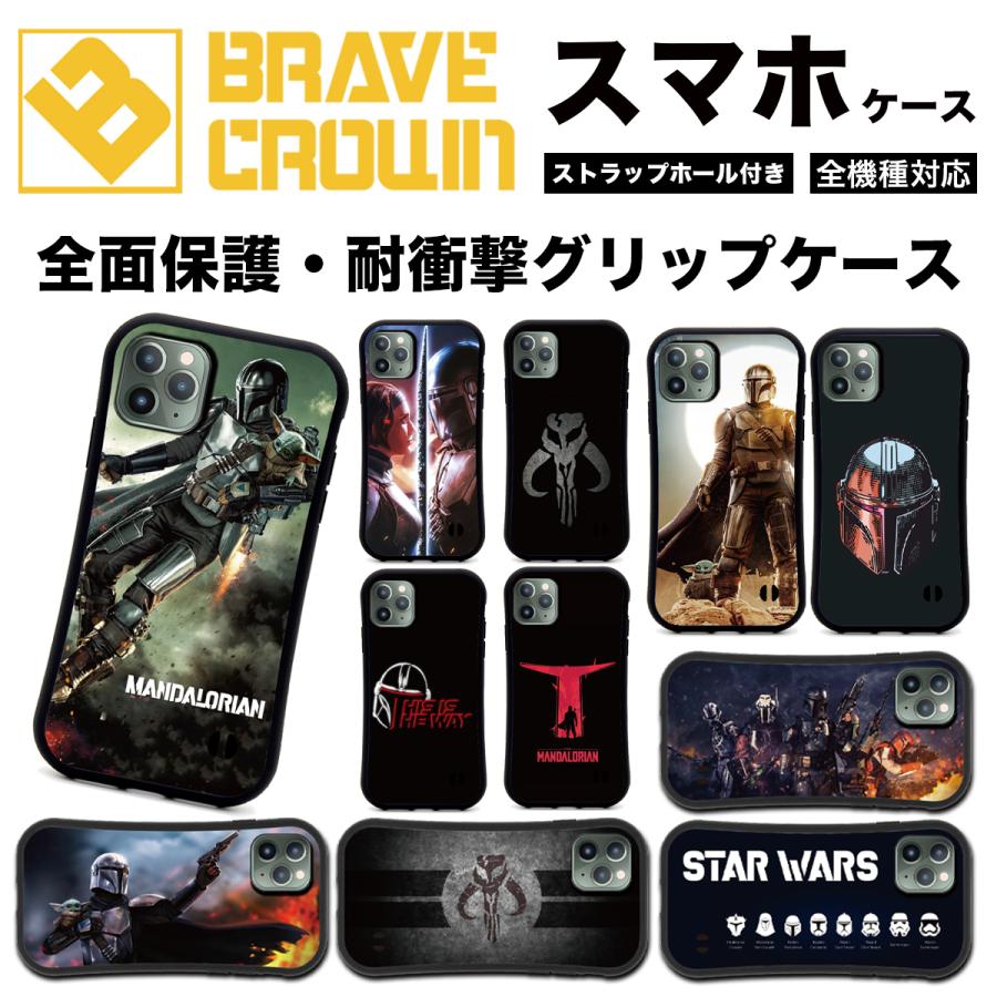 iPhone iPhone16 17 air スマホケース 全面保護 グリップ スター