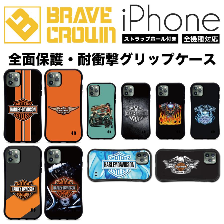 iPhone iPhone16 17 air スマホケース 全面保護 グリップ カバー