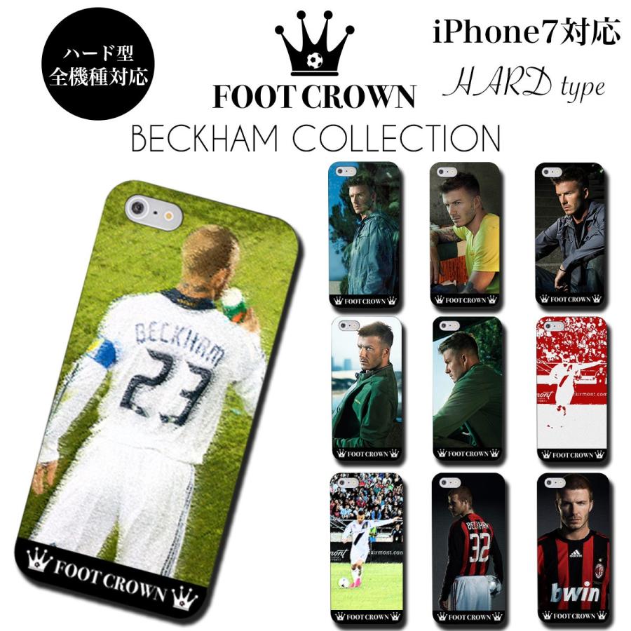 Iphone 7 6 6s Plus Se 5s 5 Galaxy Xperia ハード スマホ ケース カバー ブランド グッズ サッカー ベッカム イングランド レアル ミラン ギャラクシー Fc H036 2 Brave Market 通販 Yahoo ショッピング