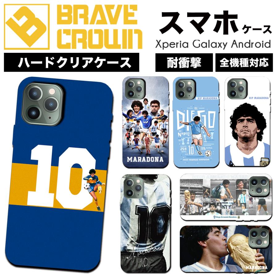 iPhone iPhone16 17 air ケース ハード カバー サッカー マラドーナ