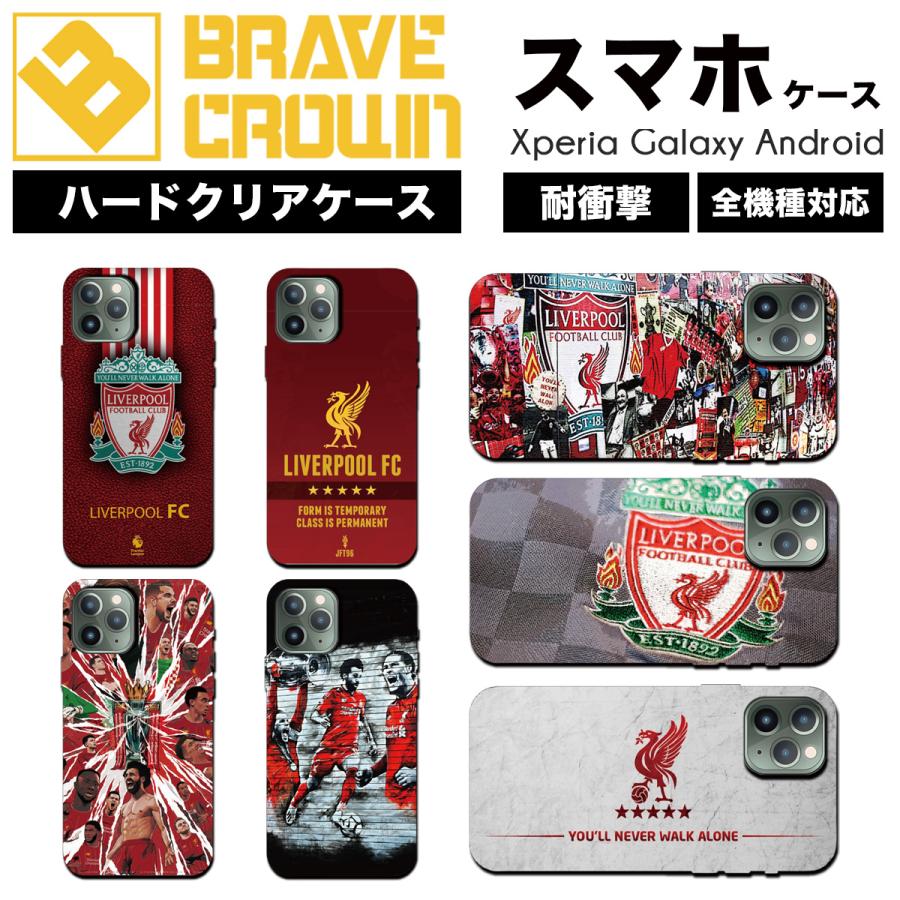 iPhone iPhone16 17 air ケース ハード カバー サッカー リヴァプール