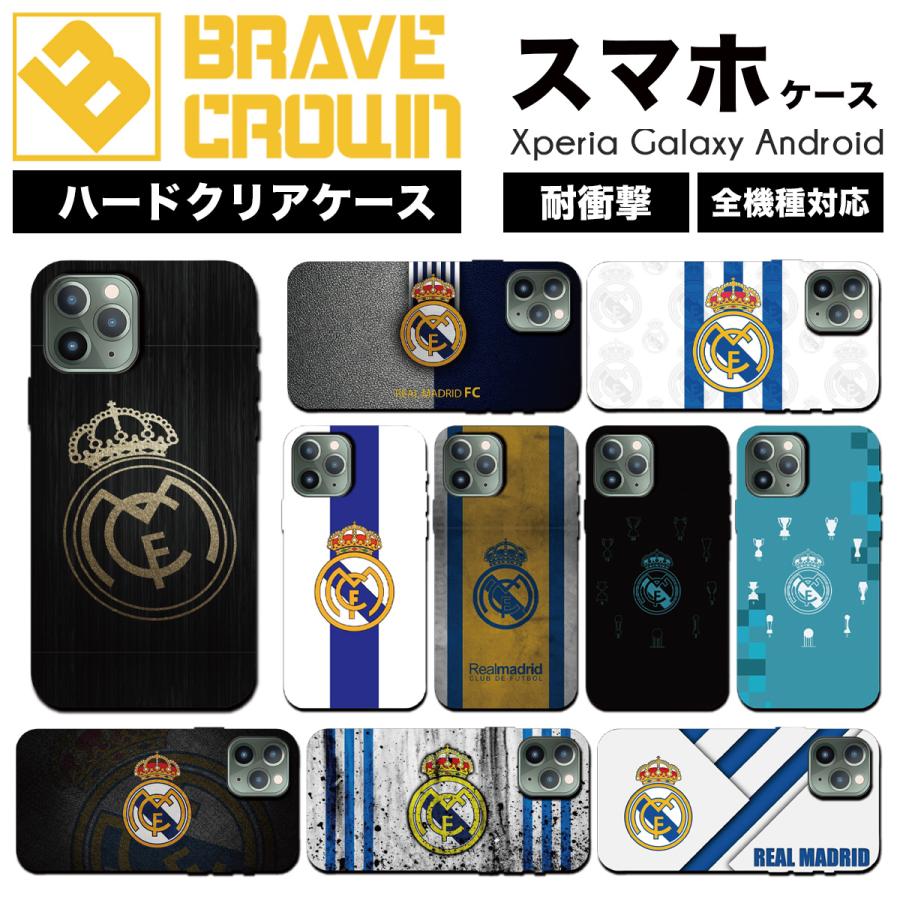 iPhone iPhone16 17 air pro max ケース ハード カバー サッカー