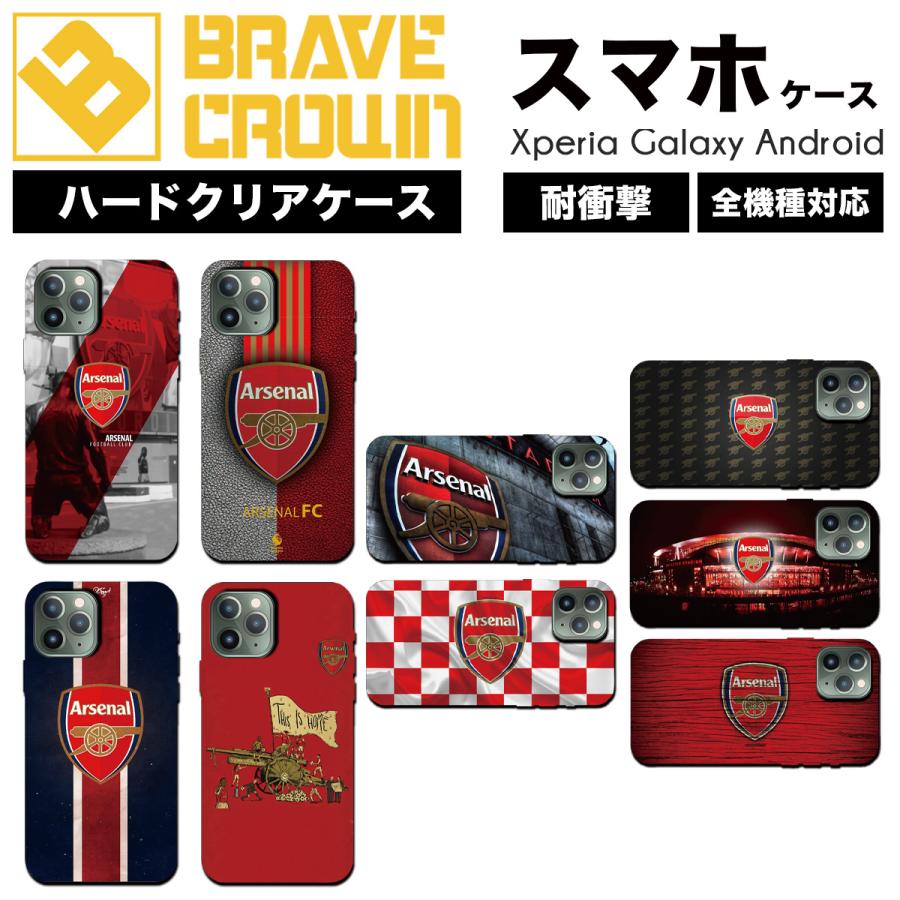 iPhone iPhone16 17 air ケース ハード カバー サッカー アーセナル