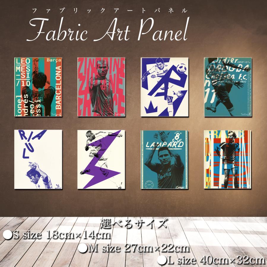 アートパネル インテリア サッカー 選手 グッズ スパイク ボール