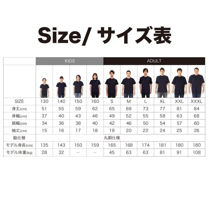 Tシャツ メンズ 半袖  サッカー セルティック 古橋｜brave-market｜14