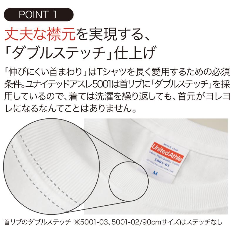 Tシャツ メンズ 半袖 サッカー アーセナル エミレーツ 富安