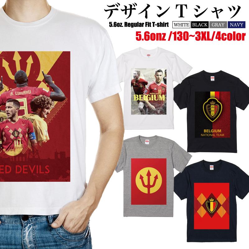 Tシャツ メンズ サッカー ベルギー 代表 ルカク デブライネ