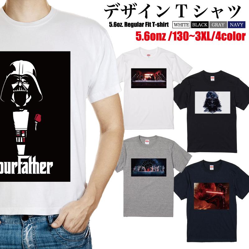 Tシャツ 半袖 春 夏 メンズ レディース スターウォーズ C3PO ダース