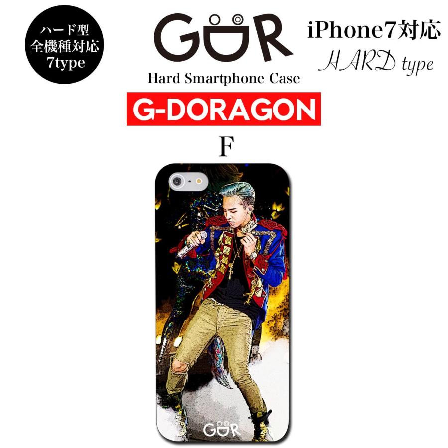 Iphone 7 6 6s Plus Se 5s 5 Galaxy Xperia ハード スマホ ケース カバー ブランド グッズ ビッグバン Bigbang Gdragon ジードラゴン Top トップ Sol ソル Gdr H095 2 Brave Market 通販 Yahoo ショッピング
