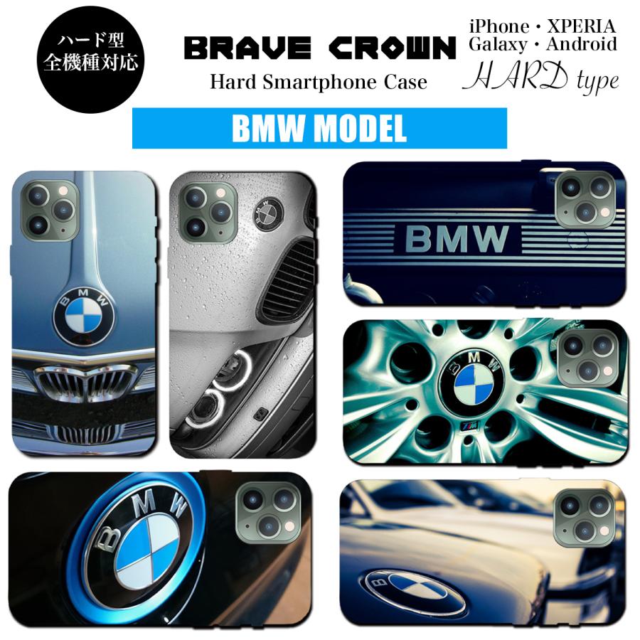iPhone iPhone16 17 air ケース ハード カバー BMW ビーエム 車