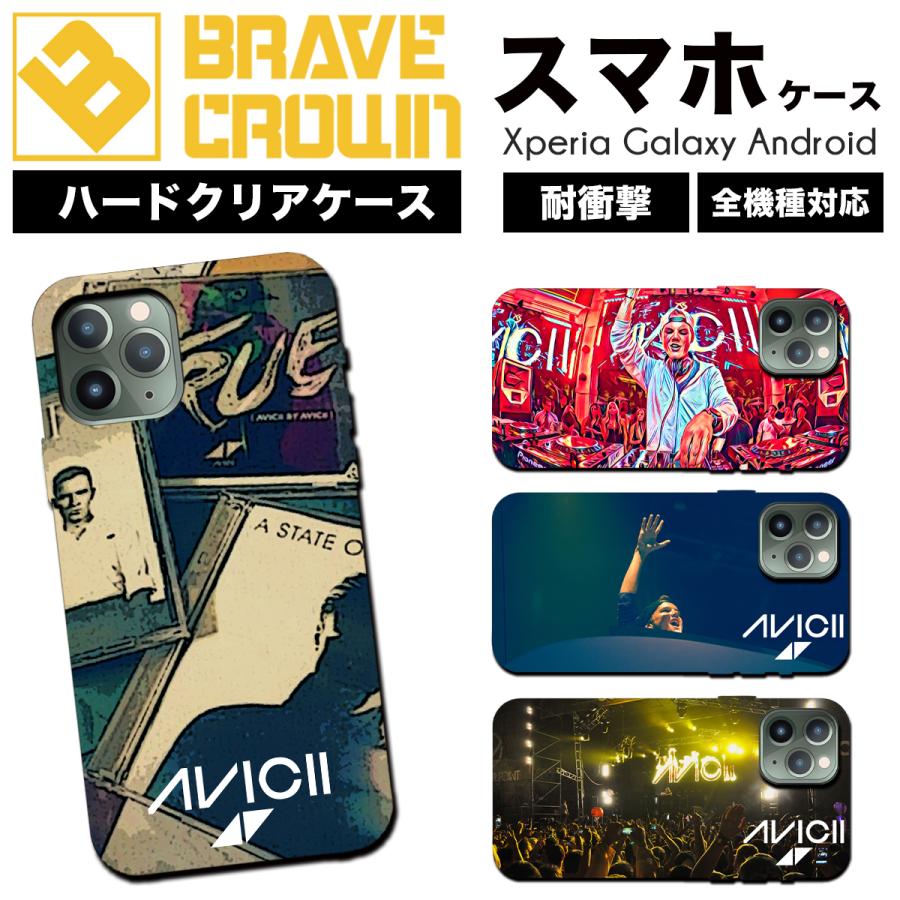 iPhone iPhone16 17 air ケース ハード カバー Avicii アヴィーチ