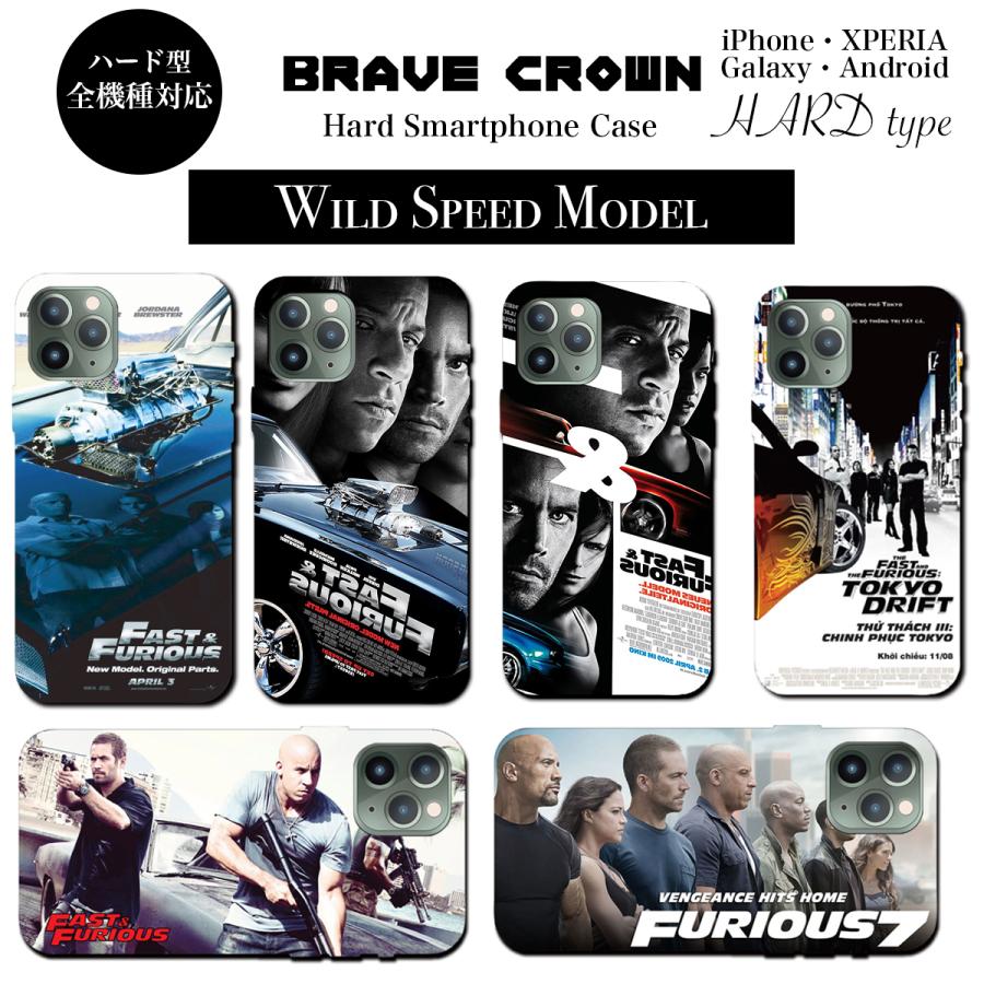 ワイルドスピード グッズ 超貴重！ワイルドスピードジェットブレイク