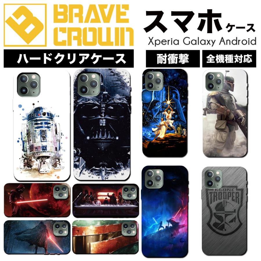 iPhone iPhone16 17 air ケース ハード カバー スターウォーズ