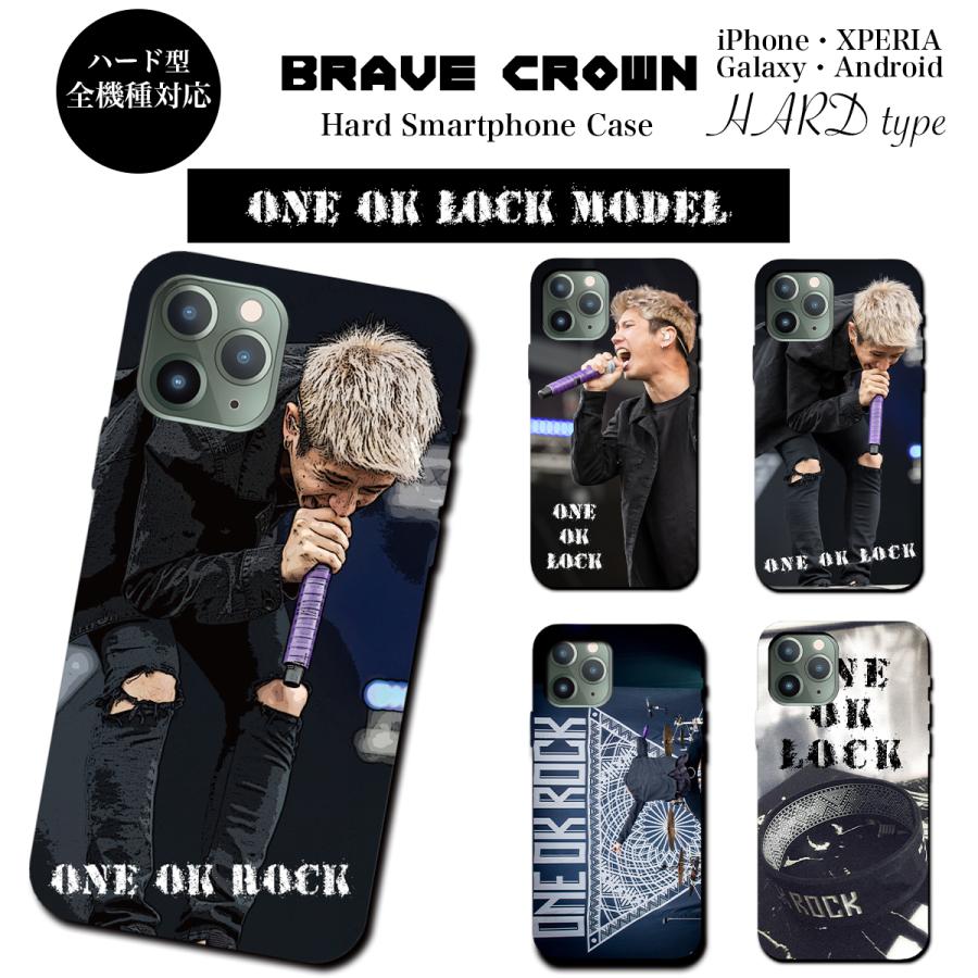 iPhone iPhone16 17 air ケース ハード カバー ワンオクロック