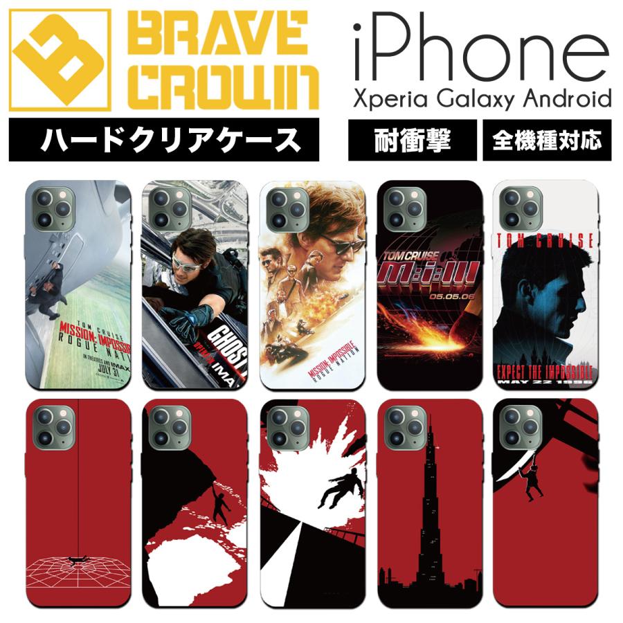 iPhone iPhone16 17 air ケース ハード カバー トムクルーズ