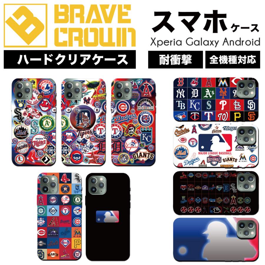 iPhone iPhone16 17 air ケース ハード カバー 野球 MLB メジャー