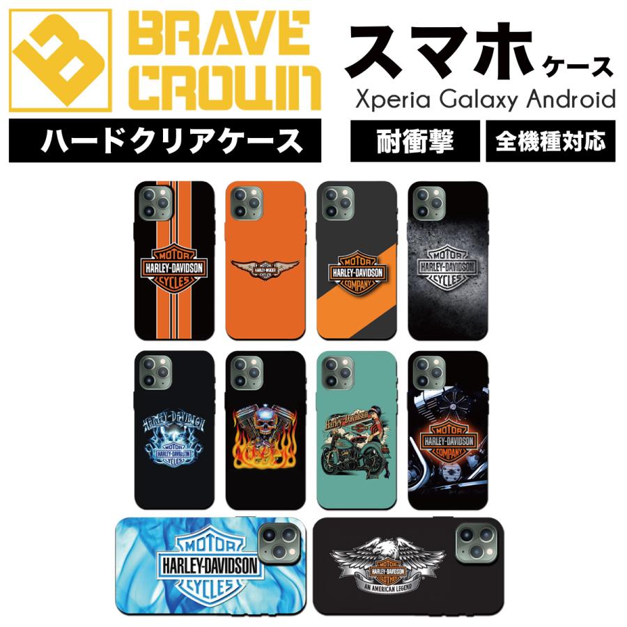 iPhone iPhone16 17 air ケース ハード カバー ハーレー ダビッドソン