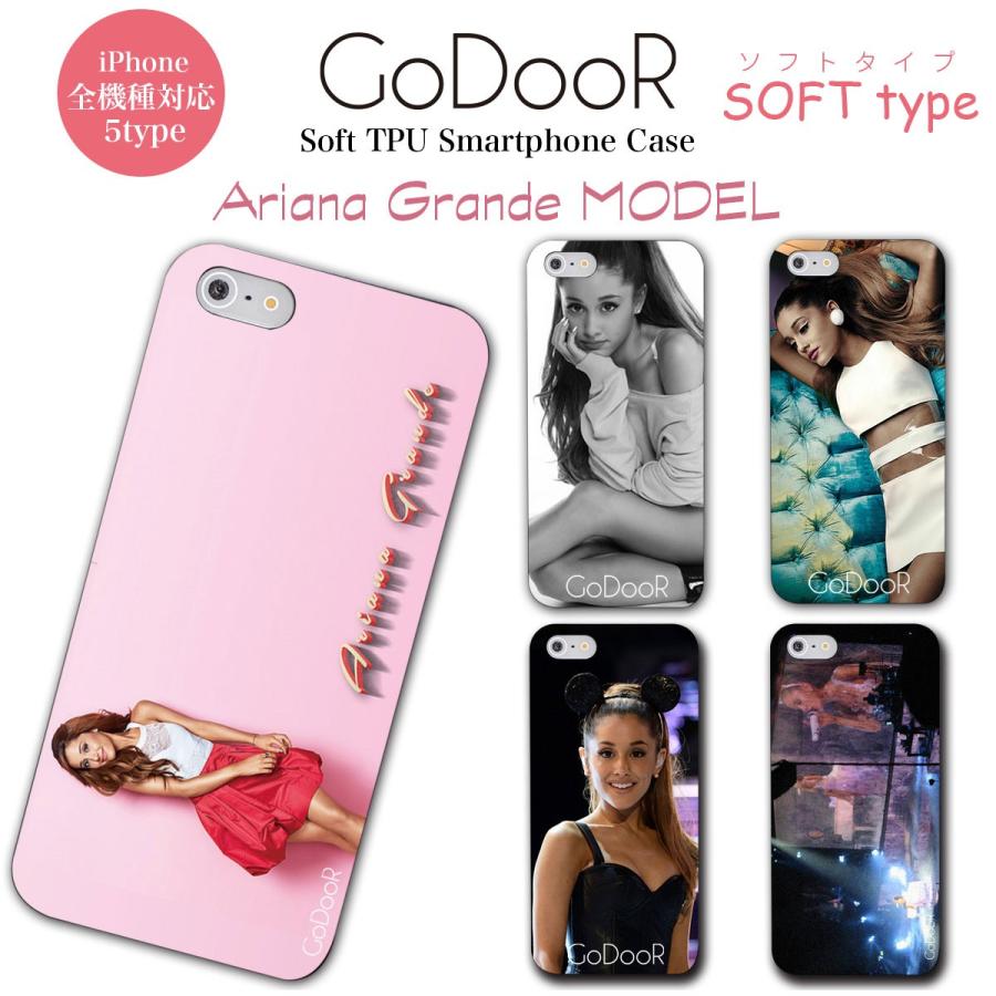 Iphone 8 7 6s 6 Plus Se 5s Galaxy Xperia ソフト Tpu シリコン スマホ ケース カバー ブランド グッズ アリアナ グランデ Ariana Grande アルバム Cd Dvd Gdr S103 Brave Market 通販 Yahoo ショッピング