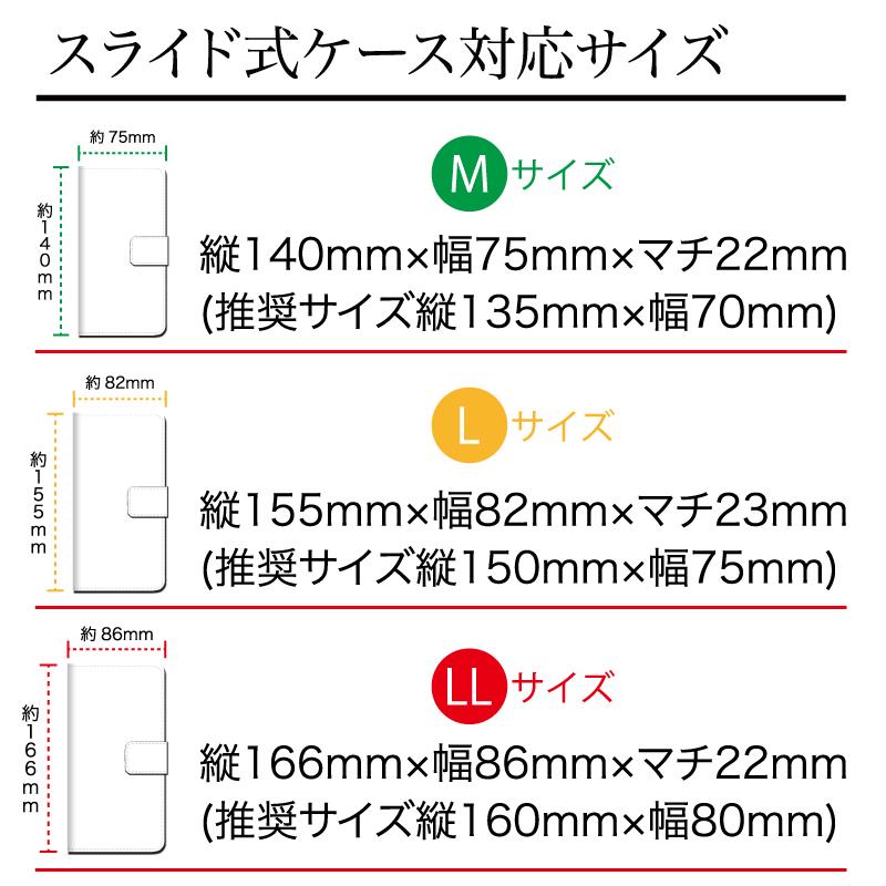 iphone15 ケース スマホケース 手帳型 富士山 世界遺産 日本 紅葉 iPhone12  pro promax mini SE｜brave-market｜16