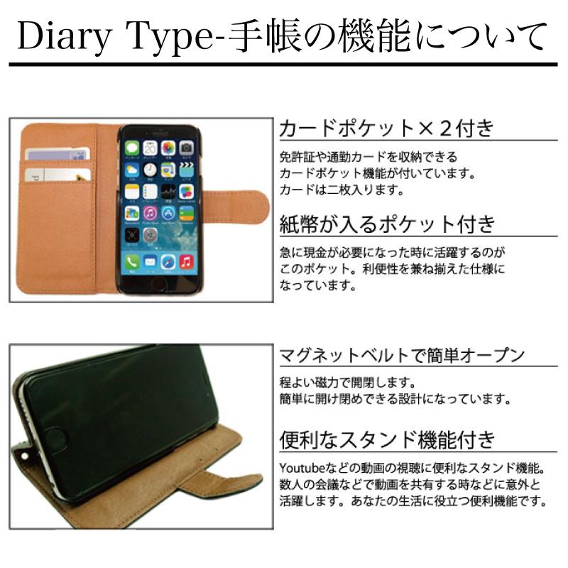 iphone15 ケース スマホケース 手帳型 熊 クマ イラスト かわいい iPhone12 14pro SE｜brave-market｜12