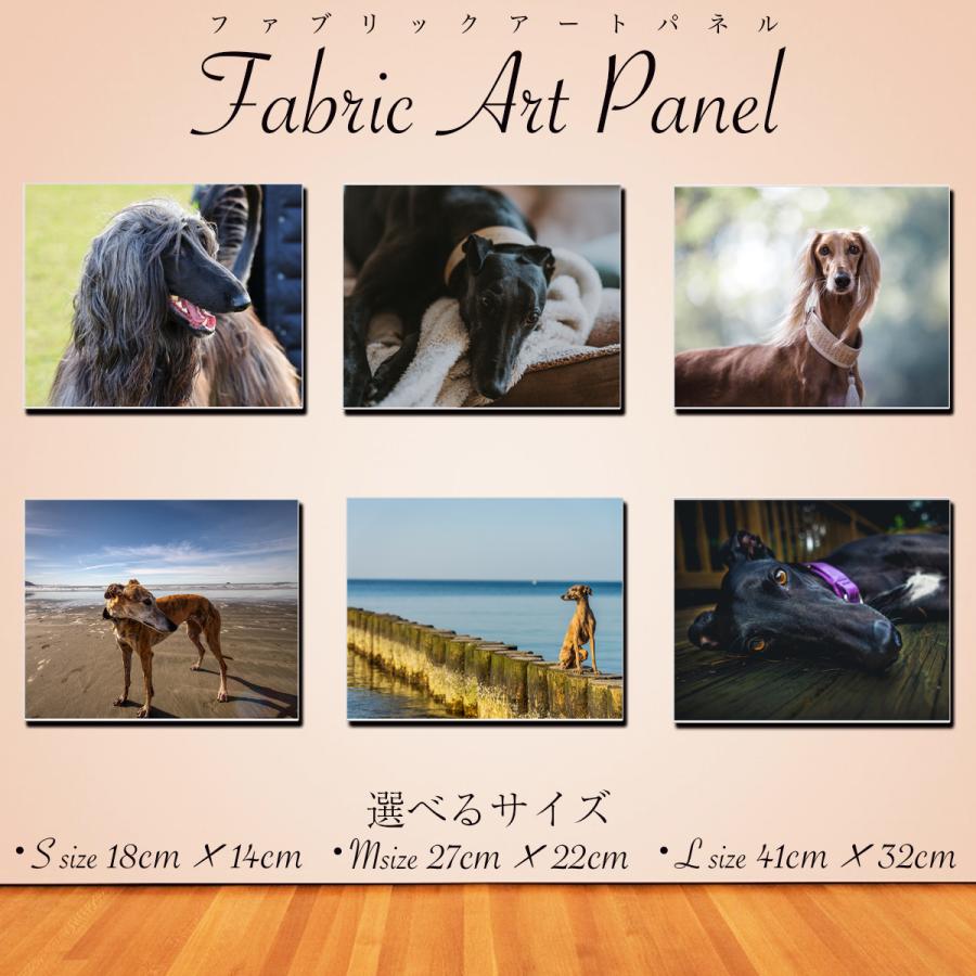 アートパネル インテリア グレイハウンド キャンバス ファブリック パネル 絵画 ポップ おしゃれ 犬 dog ポスター 額縁 壁紙（Yahoo!・デザインプリントデザプリ）