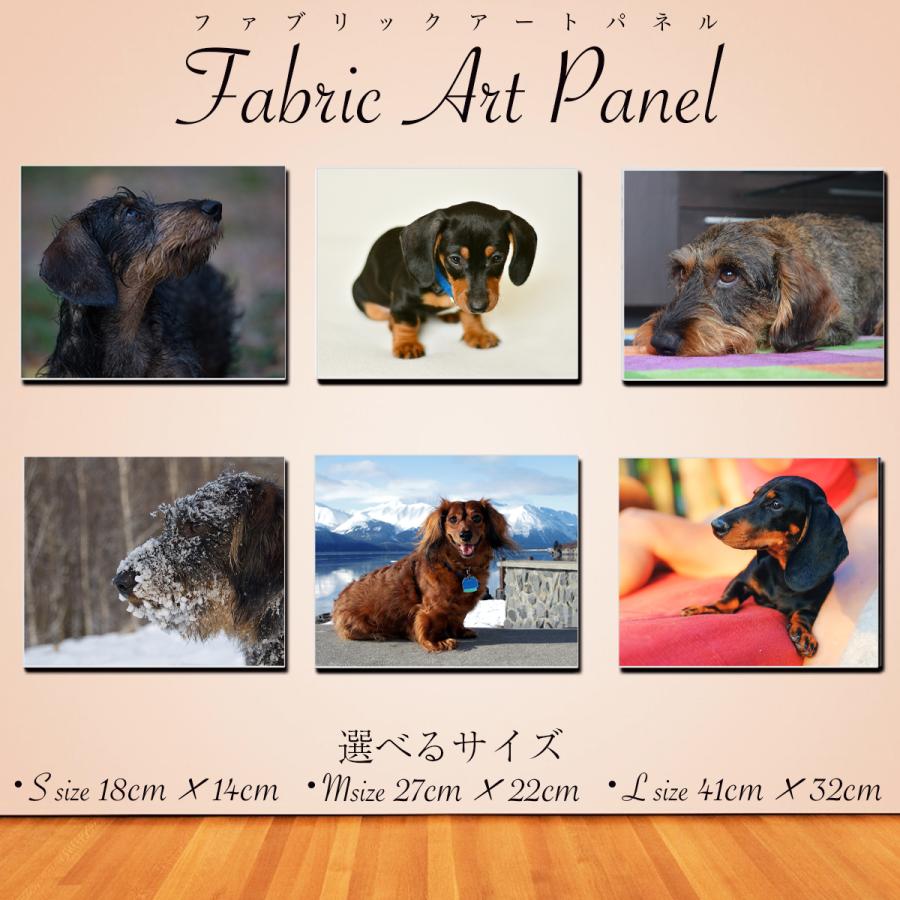 アートパネル インテリア ミニチュア ダックスフンド 犬 dog