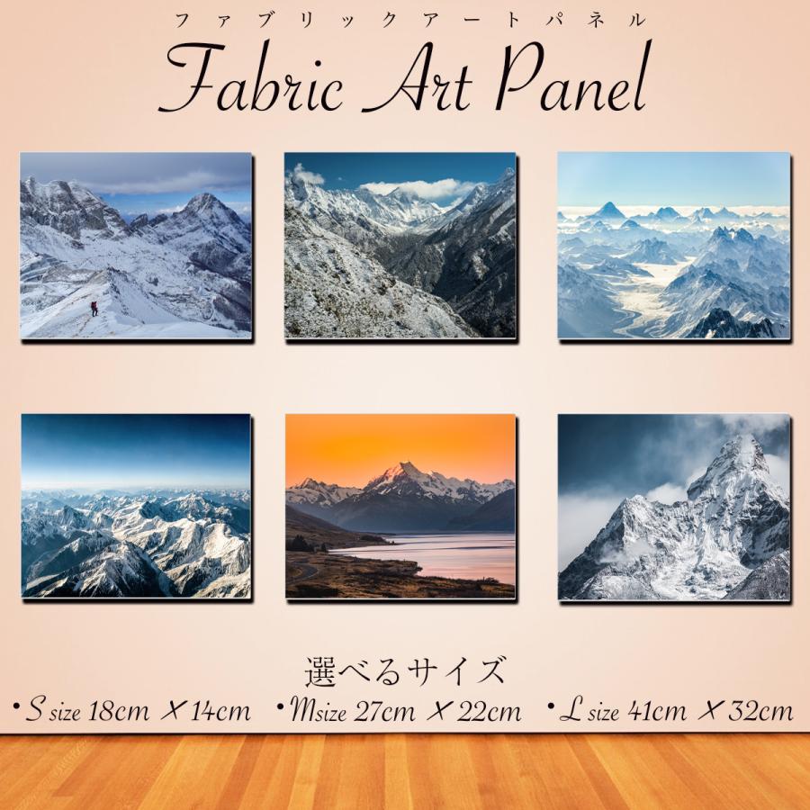 アートパネル インテリア エベレスト 山 キャンバス ファブリック