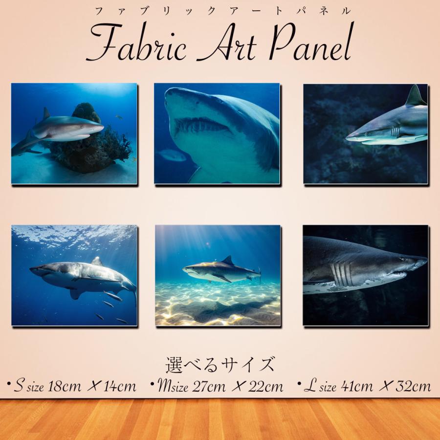 アートパネル インテリア サメ 海 キャンバス ファブリック パネル