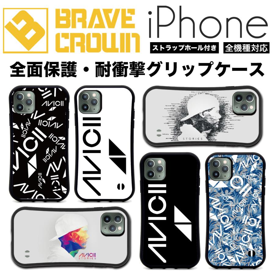 iPhone iPhone16 17 air スマホケース 全面保護 グリップ カバー