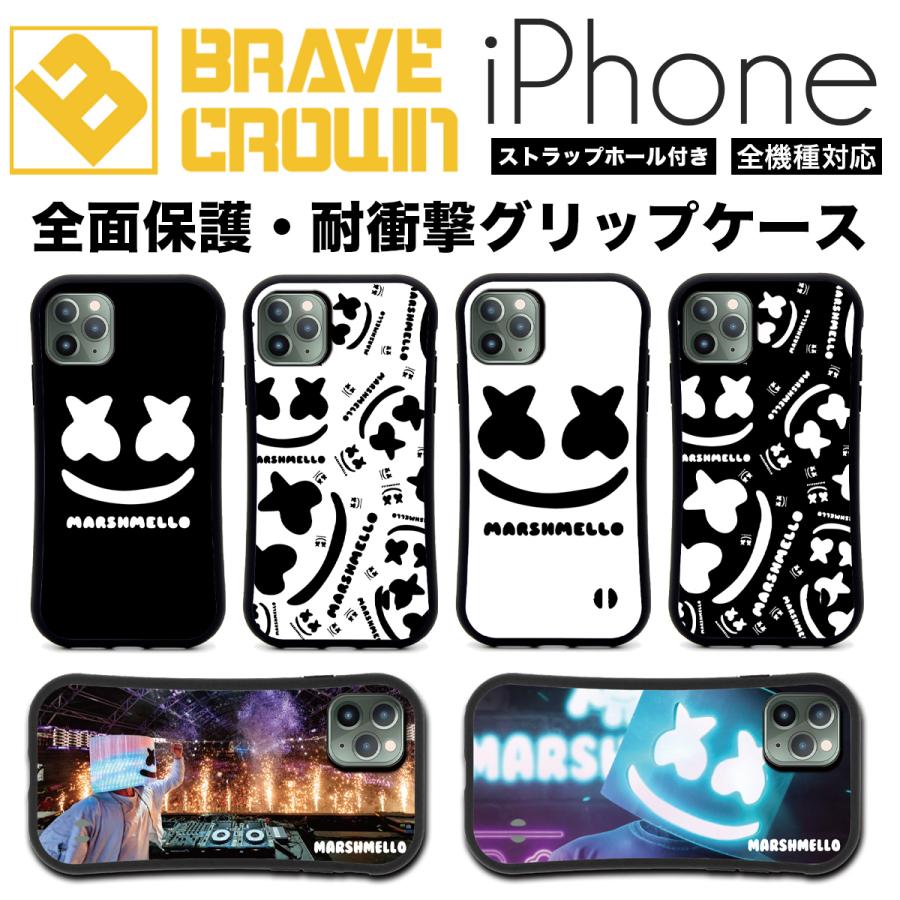 iPhone iPhone16 17 air スマホケース 全面保護 グリップ カバーマシュ
