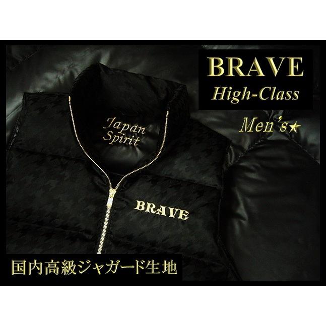 ダウンベスト メンズ 日本製 BRAVE ブレイヴ High-Class 上品質