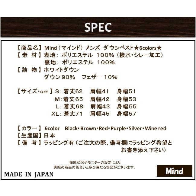 ダウンベスト メンズ 日本製 Mind マインド Down Vest 上品質 ダウンベスト メンズ 日本製 Mind マインド Down Vest 上品質