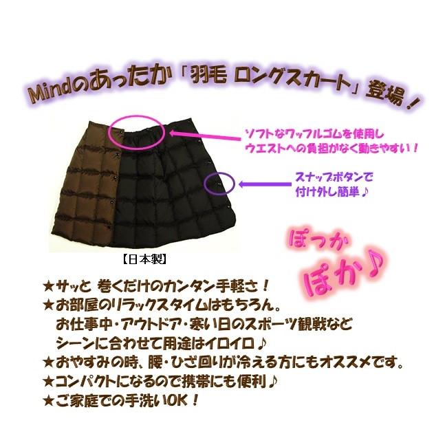 【新品未使用】ピッコーネクラブ　42 スカート　リバーシブル　防風　防寒　暖かい リアルスタイル REAL STYLE 巻きスカート 防寒 レディース ラップ