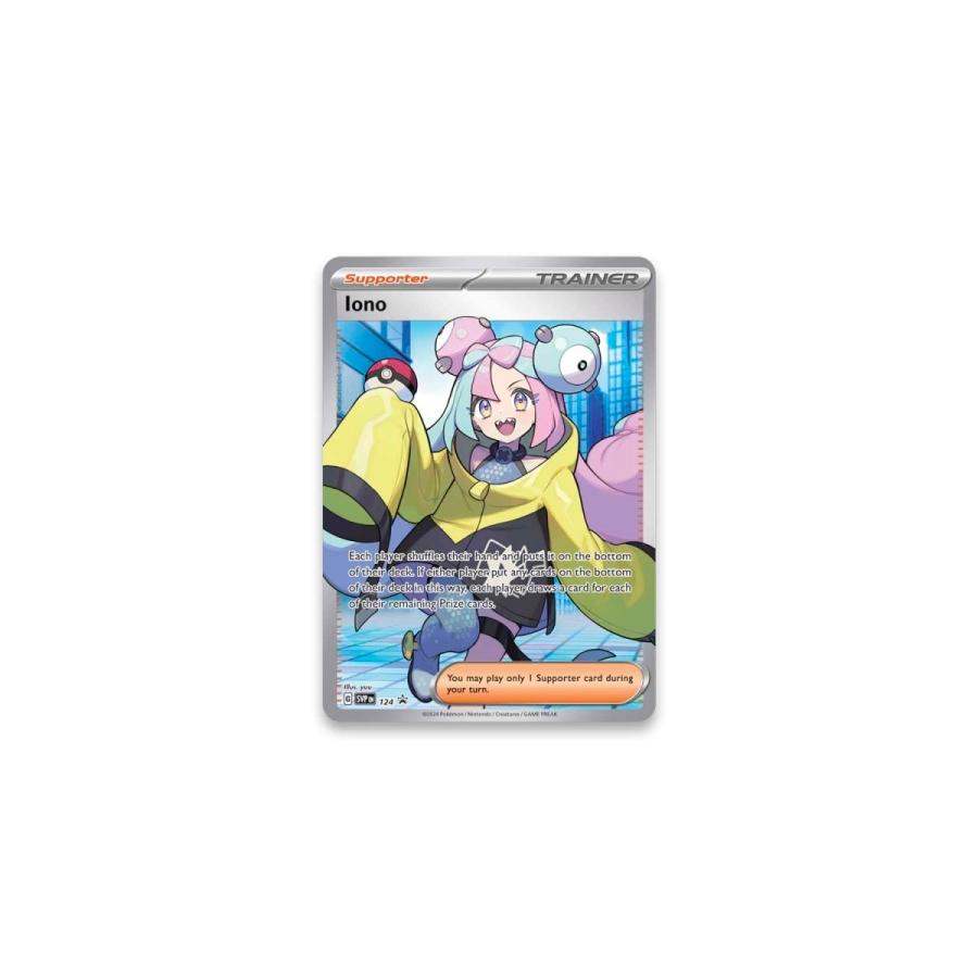 ポケモンカードゲーム ポケモンカード ナンジャモ プレミアム ポケモンカードゲーム ポケモンカード ナンジャモ プレミアム