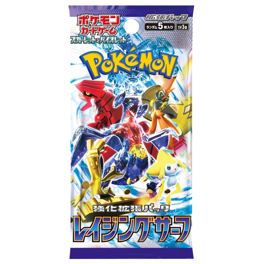 ポケモンカードゲーム レイジングサーフ BOX 新品未開封 シュリンク