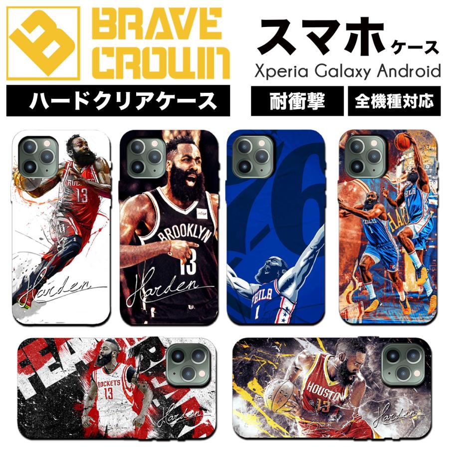 iPhone14 iPhone13 14pro max ケース ハード カバー ハーデン ブルックリンネッツ NBA バスケ iPhone12 pro promax mini 13pro スマホケース iPhone SE 11 :bc-h028:デザプリ-オリジナルデザインプリントグッズ 通販 iPhone14pro NBA レイカーズ レディース メンズ