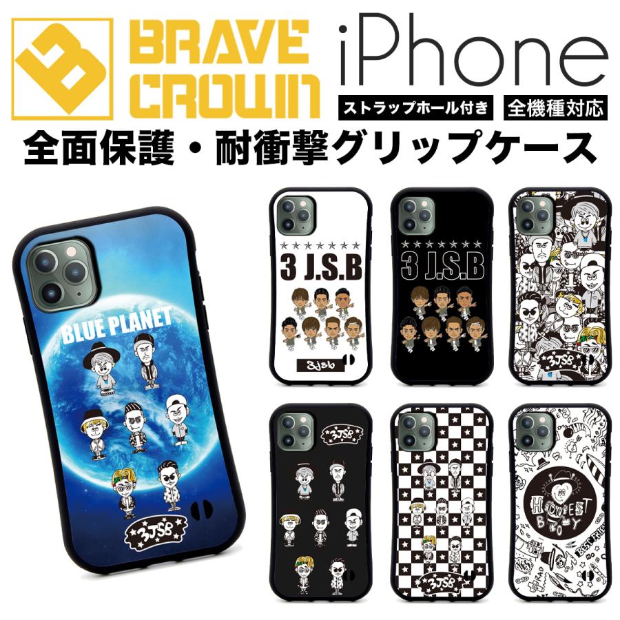 Iphone14 Iphone13 14pro Max スマホケース 全面保護 グリップ グッズ 三代目jsb J Soul Brothers Pkcz 耐衝撃 Iphone12 Pro Promax Mini 13pro Brc Gc139 デザプリ オリジナルデザインプリントグッズ 通販 Yahoo ショッピング